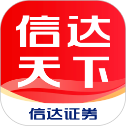 信达天下2026官方新版图标