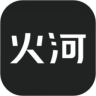 火河科技鸿蒙版
