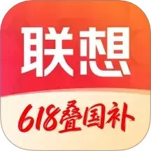 联想2025官方新版图标