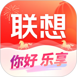 联想2026官方新版图标