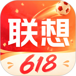 联想2026官方新版图标
