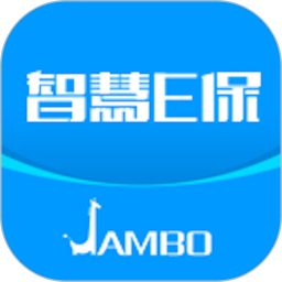 智慧E保2025官方新版图标