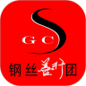 善行团鸿蒙版