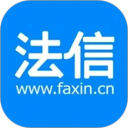法信2026官方新版图标