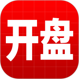 开盘啦2025官方新版图标