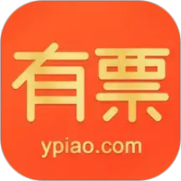 有票2026官方新版图标