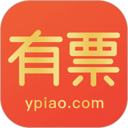 有票2026官方新版图标