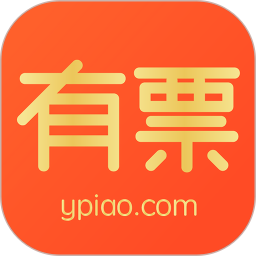 有票2026官方新版图标