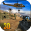 Commando Mission 3D 鸿蒙版