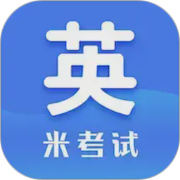 考研英语2026官方新版图标