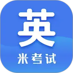 考研英语2026官方新版图标