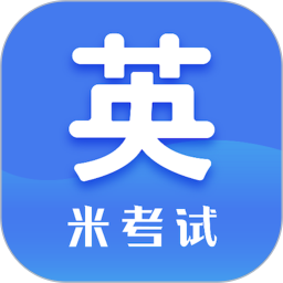 考研英语2026官方新版图标