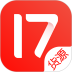 17货源安卓版