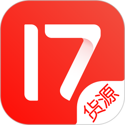 17货源2026官方新版图标