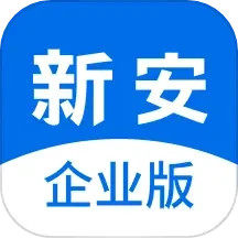 新安人才网企业版2024官方新版图标