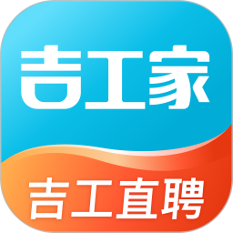 吉工家2026官方新版图标