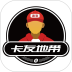卡友地带安卓版