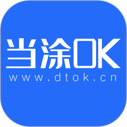 应用icon-当涂OK论坛2024官方新版