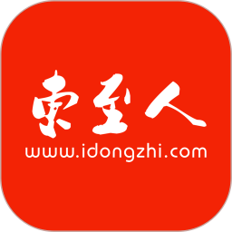 应用icon-东至人网2024官方新版