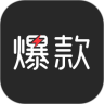 聚爆款鸿蒙版