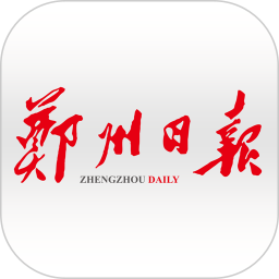 郑州日报2026官方新版图标