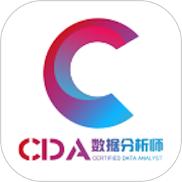 CDA数据分析师2024官方新版图标