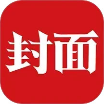 封面新闻2025官方新版图标