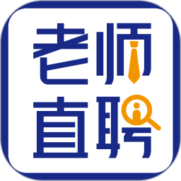 应用icon-老师直聘2024官方新版