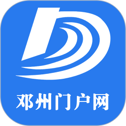 邓州门户网
