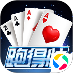 微壳跑得快 10.50.206