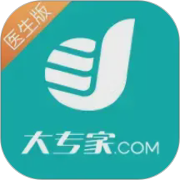 大专家医生版2026官方新版图标