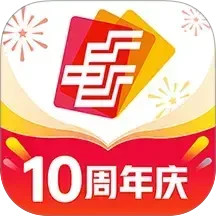 中邮钱包2025官方新版图标