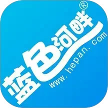 蓝色河畔2025官方新版图标