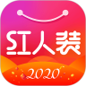 红人装鸿蒙版
