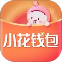 小花钱包2026官方新版图标