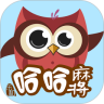 哈哈麻将鸿蒙版