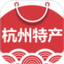 杭州特产鸿蒙版