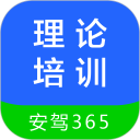 理论培训安卓版(apk)