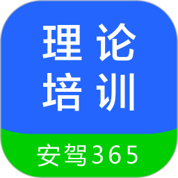 理论培训2026官方新版图标