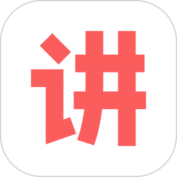 人人讲2026官方新版图标