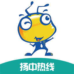 扬中热线2026官方新版图标