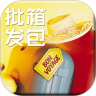 箱包批发鸿蒙版