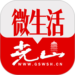 光山微生活2025官方新版图标