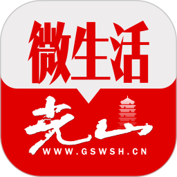 光山微生活2026官方新版图标