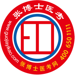 张博士医考掌上课堂2026官方新版图标
