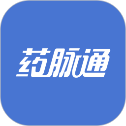 药脉通2025官方新版图标