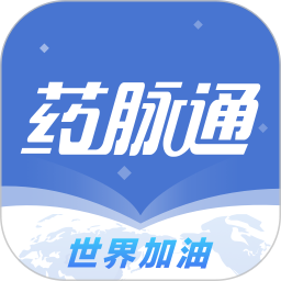 药脉通2026官方新版图标