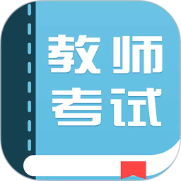 应用icon-新老师2024官方新版
