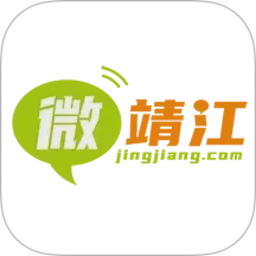微靖江2026官方新版图标