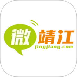 微靖江2026官方新版图标
